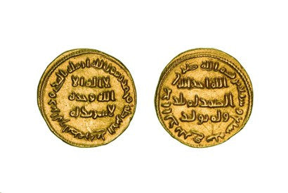 Islamic gold coin auction 