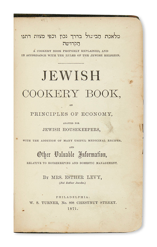 Jewish cookery book