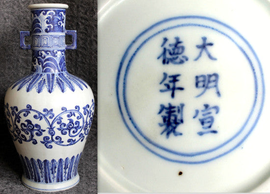 Ming Vase Dealer