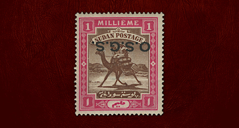 Sudan 1902 1m brown and pink Official error