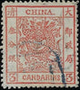 China 1883 3ca brown-red SG8