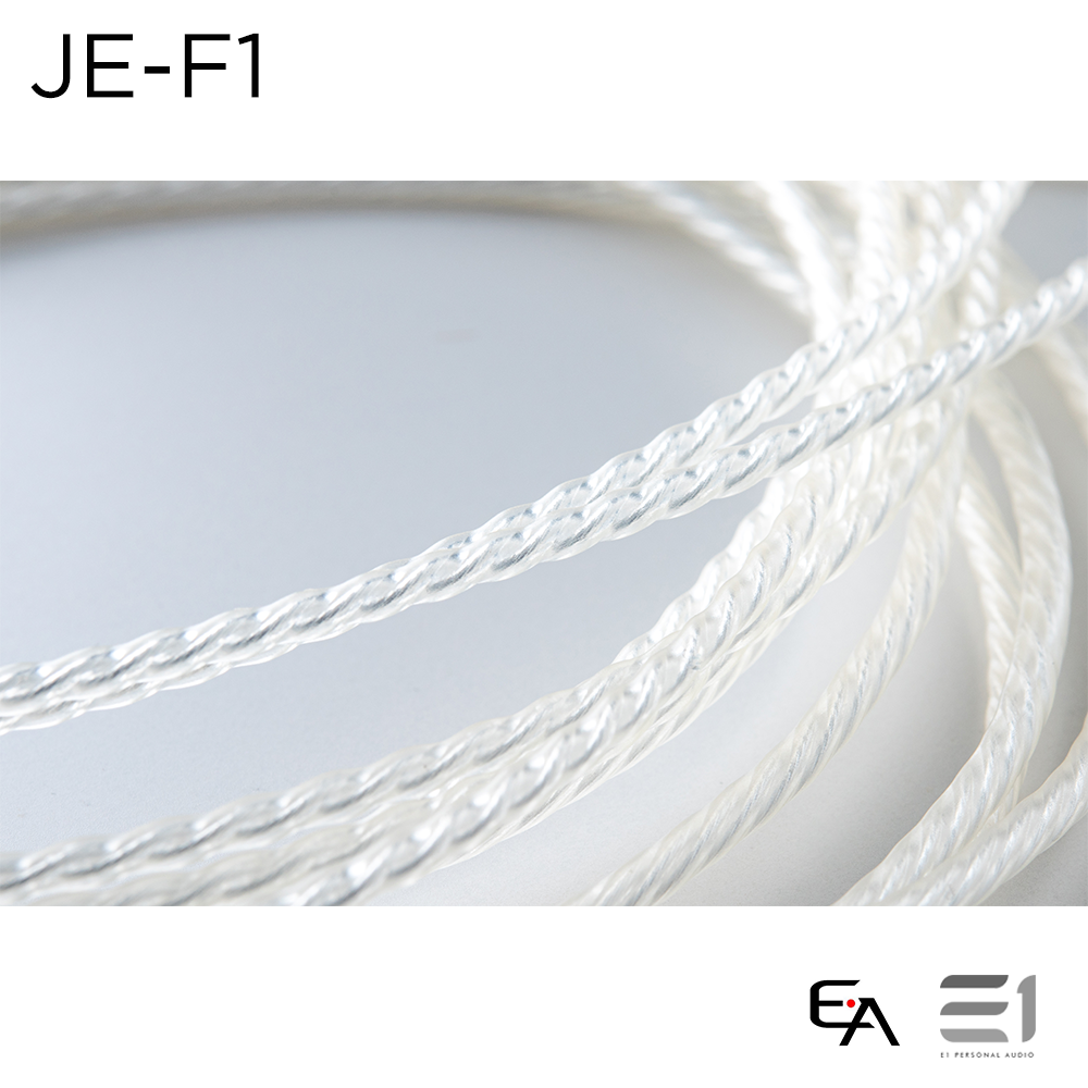 Essence Audio JE-F1 Silver Plated Solid Core Copper Upgrade Cables