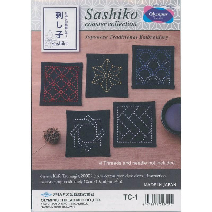 Japan Embroidery SASHIKO KIT COASTER 2 FUJIHISA with tread & needle