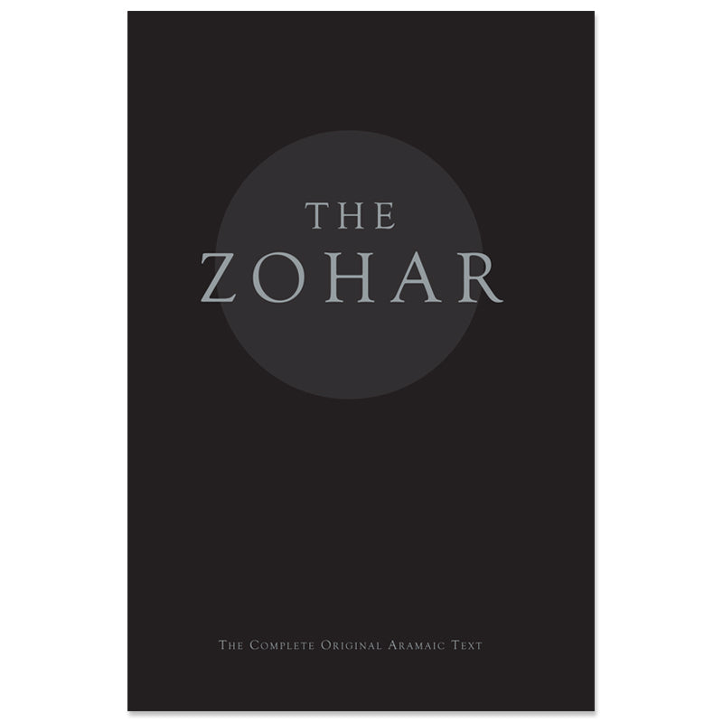 Sacred Zohar Europe Edition – The Kabbalah Store UK