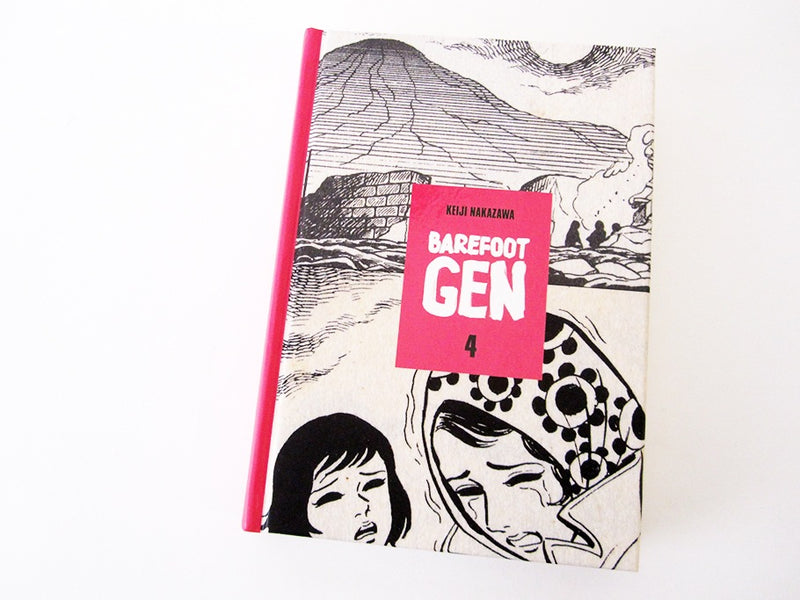 barefoot gen volume 1