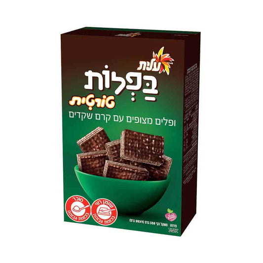 Elite Cookies Pinukiot With Coffee Cream 7 oz – ISRAELI