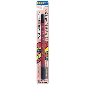 Kuretake Brush Pen Twin Fude 55