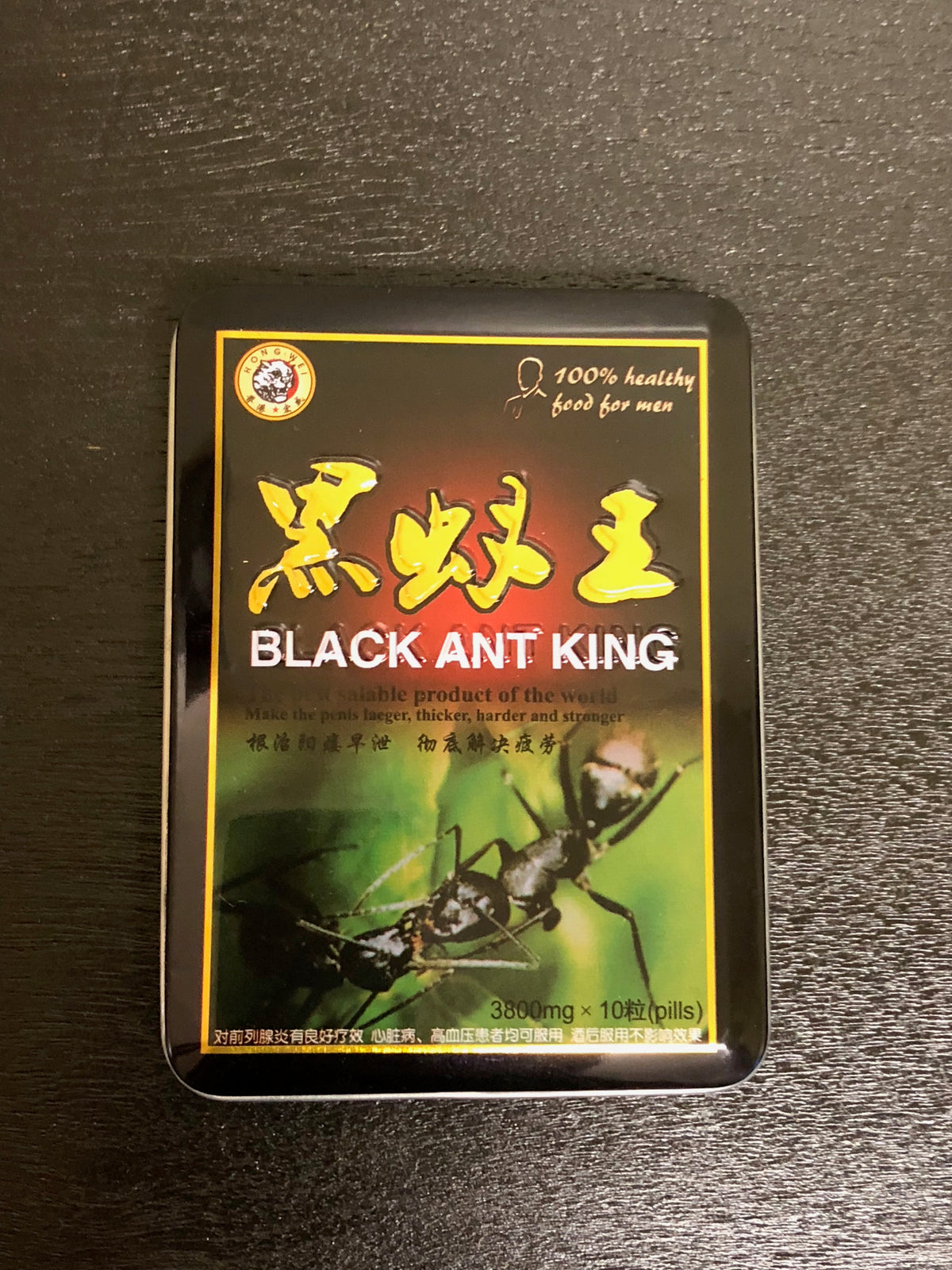 Таблетки муравей для мужчин отзывы. Черный муравей аптека. Black Ant King. Чёрный муравей таблетки. Таблетка Бог черный муравей.