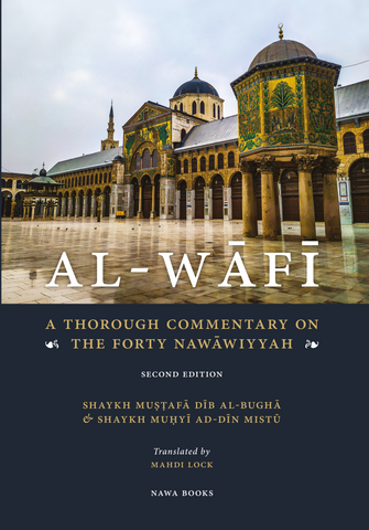 Al-Wafi 40 Imam Nawawi