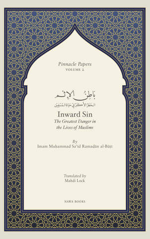 Imam Al-Buti Inward Sin