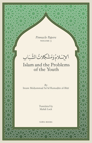 Imam al-Buti Islam and Youth
