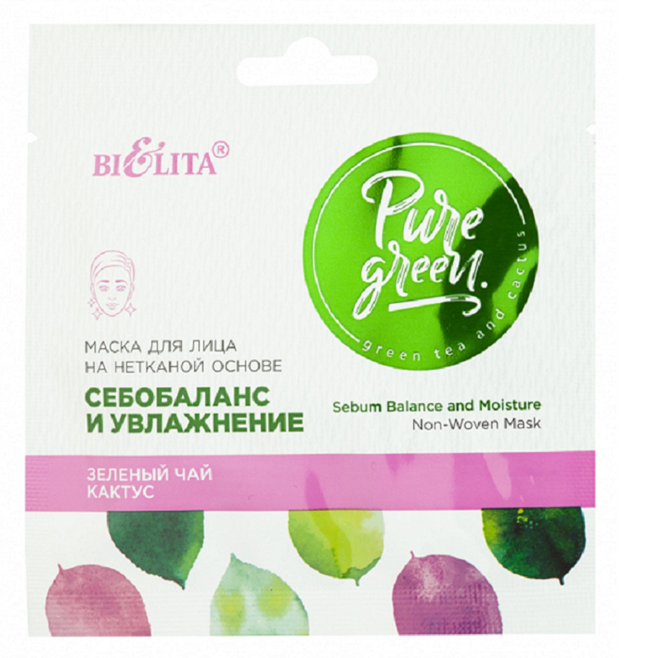 Belita Pure Green Sebum Balance and Moisture Non-Woven One-Use Mask