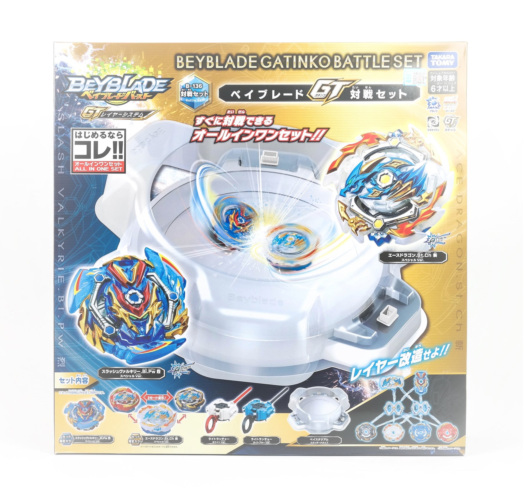 beyblade b136