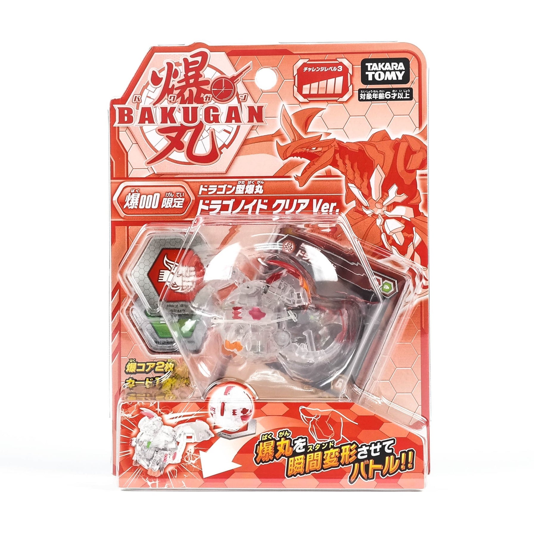 pink bakugan