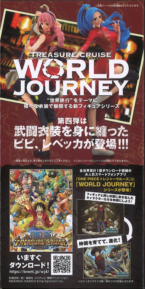 One Piece Treasure Cruise World Journey Vol 4 Nefeltari Vivi Toymana