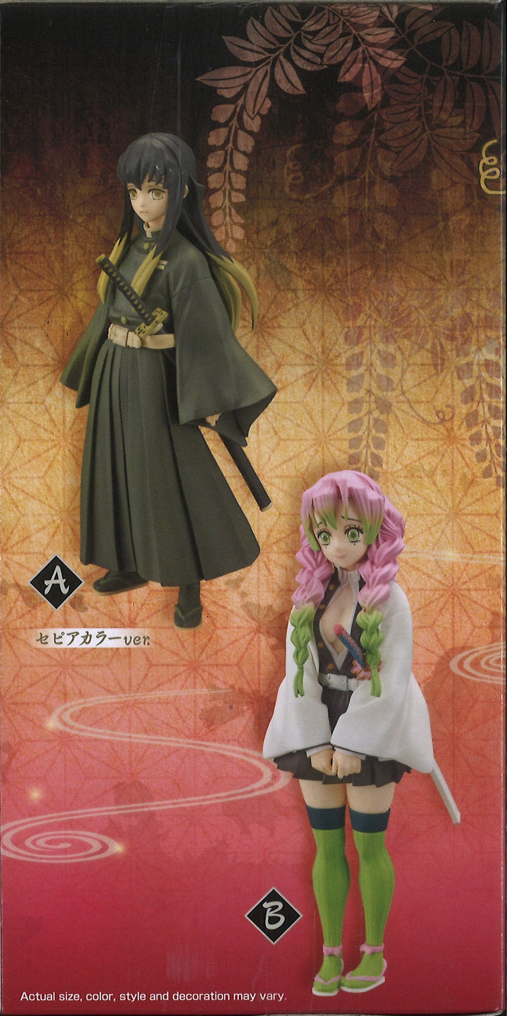 Banpresto Demon Slayer B Mitsuri Kanroji Kimetsu No Yaiba Figure Vol 13 Toys Games Toy Figures Playsets Lateleproducciones Com