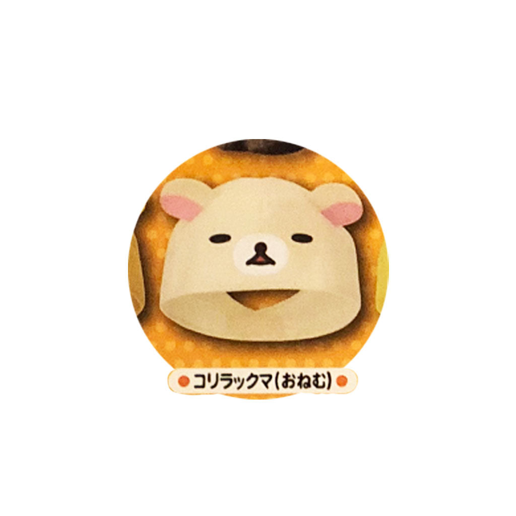 rilakkuma plush cat