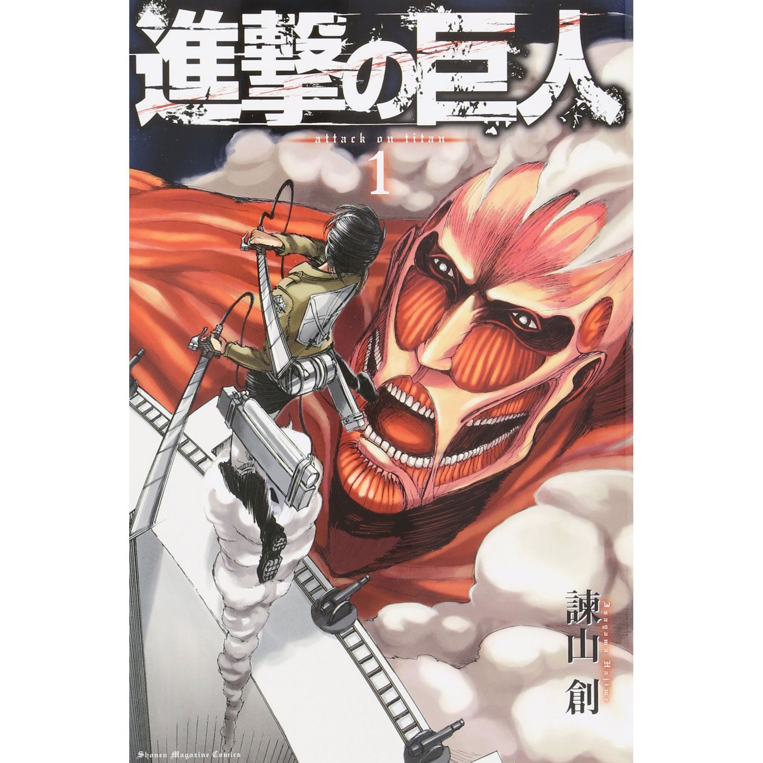 Attack On Titan Volume 1 Japanese Edition Ekabuki Online Store