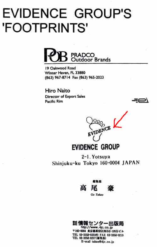 Business cards of Mr. Hiro Naito, PRADCO Outdoor Brands and Mr. Go Takao, Editor, Evidence Group.  Notice the logo of the group.