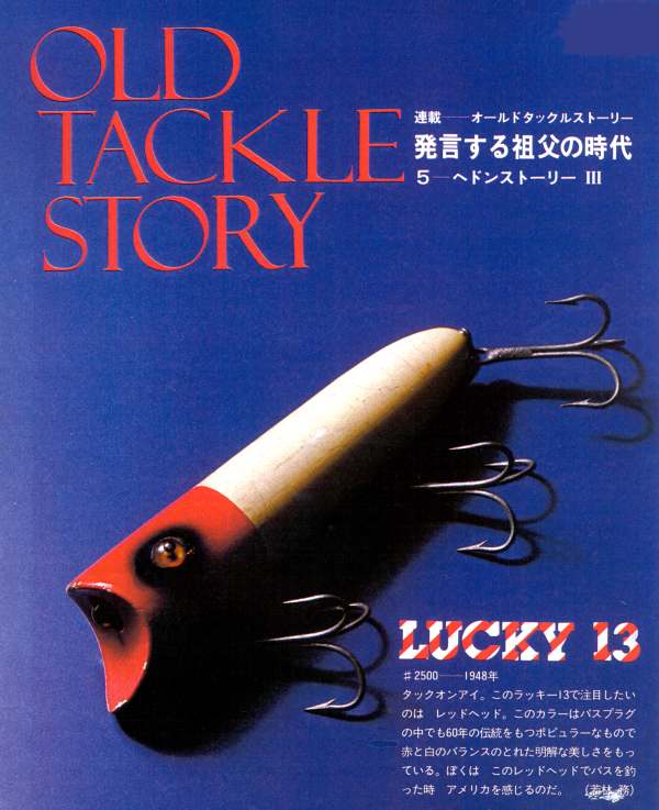 Old Tackle Story Magazine