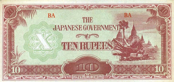 10 rupias. 1942. Birmania