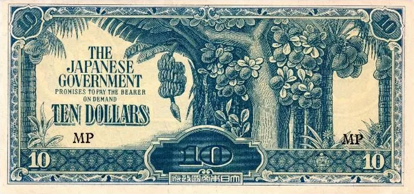 10 dólares de Malaya