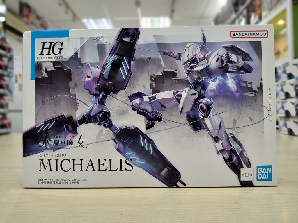 HG Michaelis