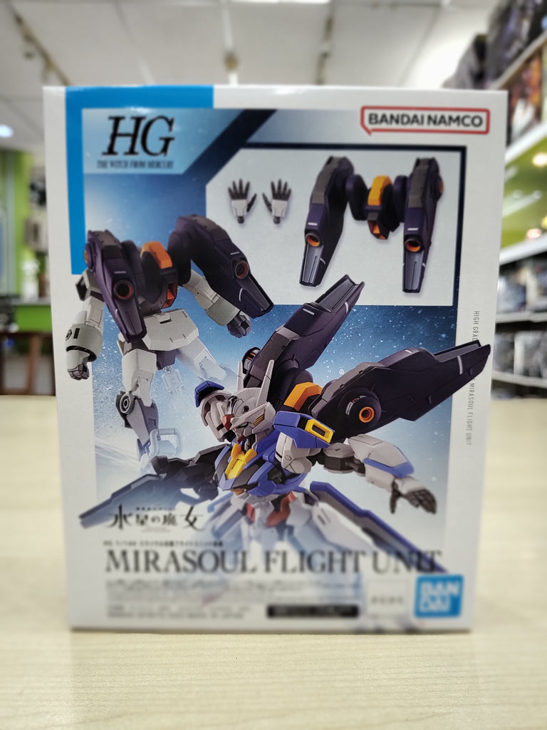 HG Mirasoul Flight Unit