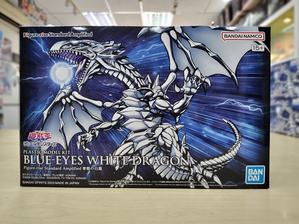 Figure-rise Standard Amplified Blue-Eyes White Dragon