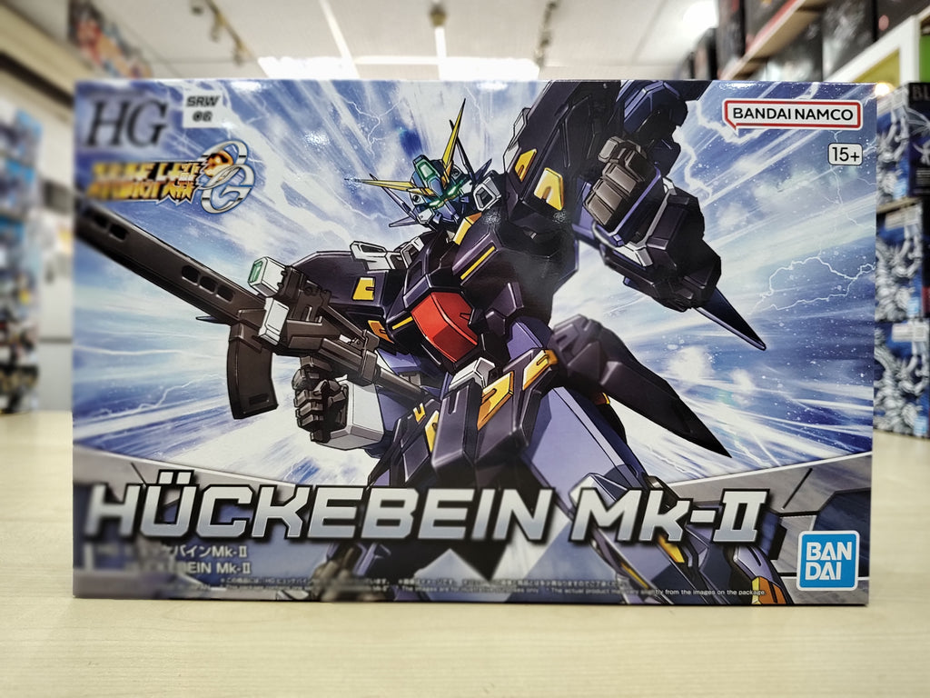 HG Huckebein Mk-II