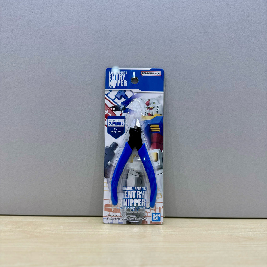 Bandai Spirits Entry Side Cutter (Blue)