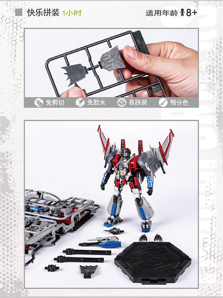 Transformers Starscream Smart Model Kit