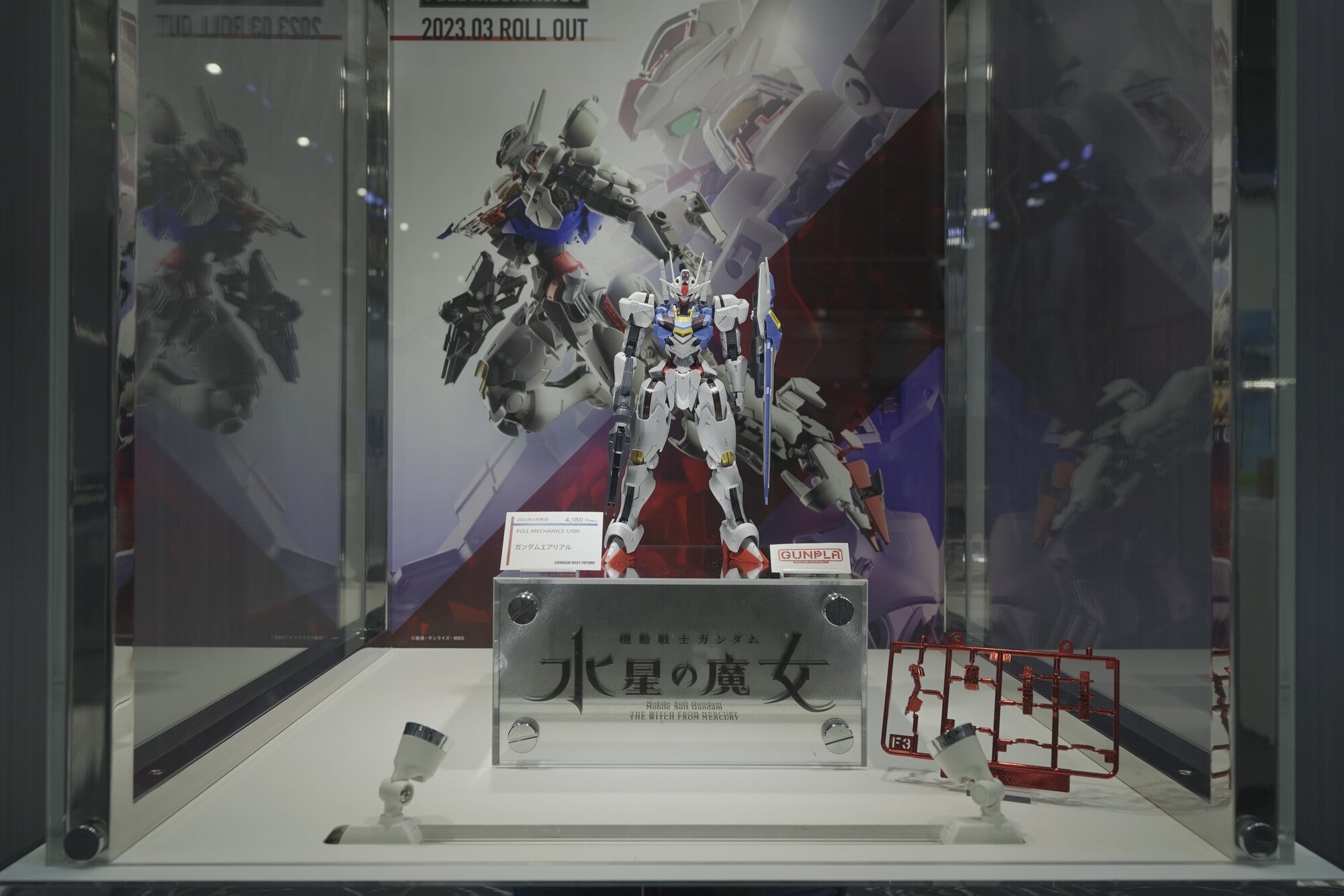 Japan Model & Hobby Show 2022