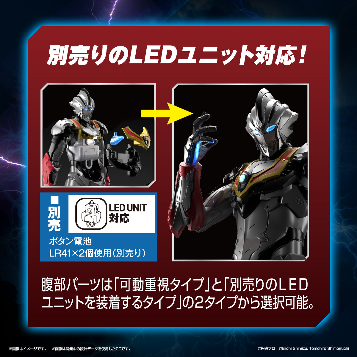 Figure-rise Standard ULTRAMAN SUIT EVIL TIGA -ACTION-