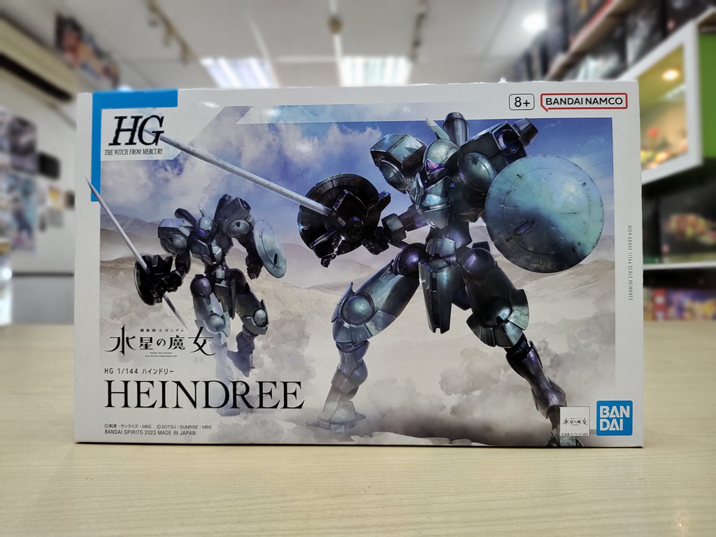 HG Heindree