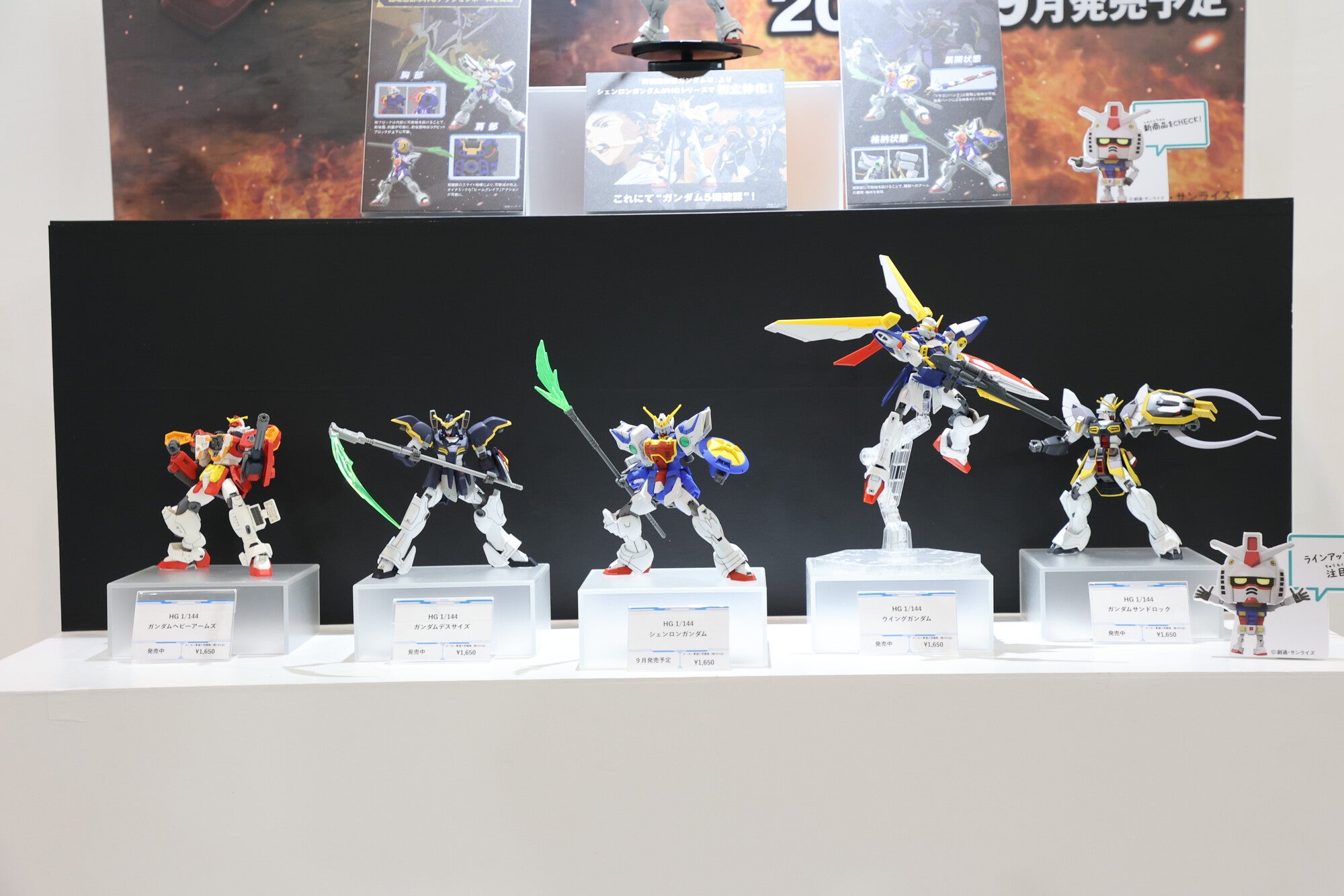 Japan Shizuoka Hobby Show 2022