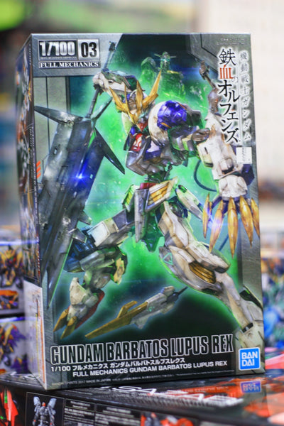 FM Gundam Barbatos Lupus Rex