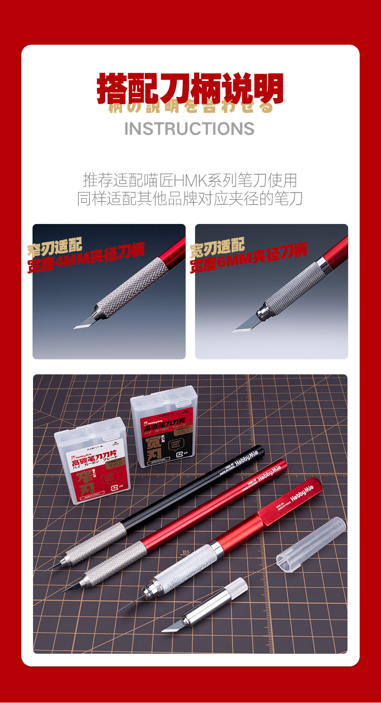 Hobby Mio Art Knife Refill Pack 4mm / 6mm