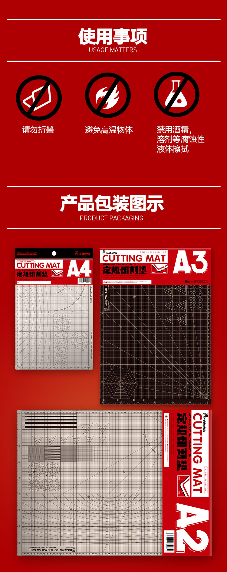 Hobby Mio Cutting Mat A2 / A3 / A4 Size