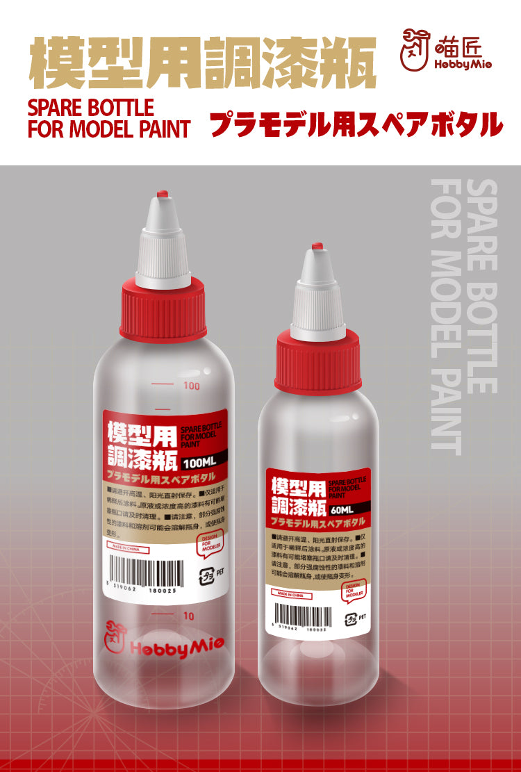 Hobby Mio Empty Bottle