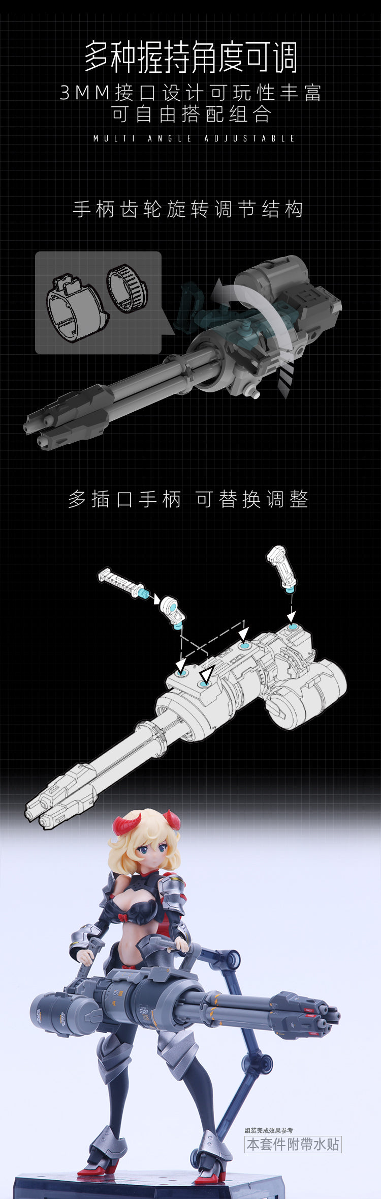 Hobby Mio Electric Drive Gatling Cannon WK-01