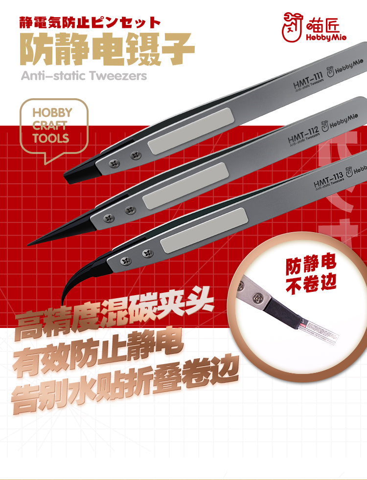 Hobby Mio Hobby Mio Anti-Static Tweezers