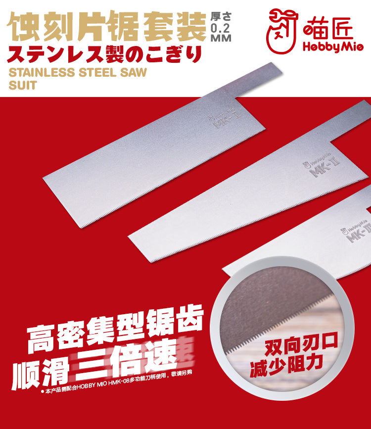 Hobby Mio Craft Saw 3 in 1 set 0.2mm