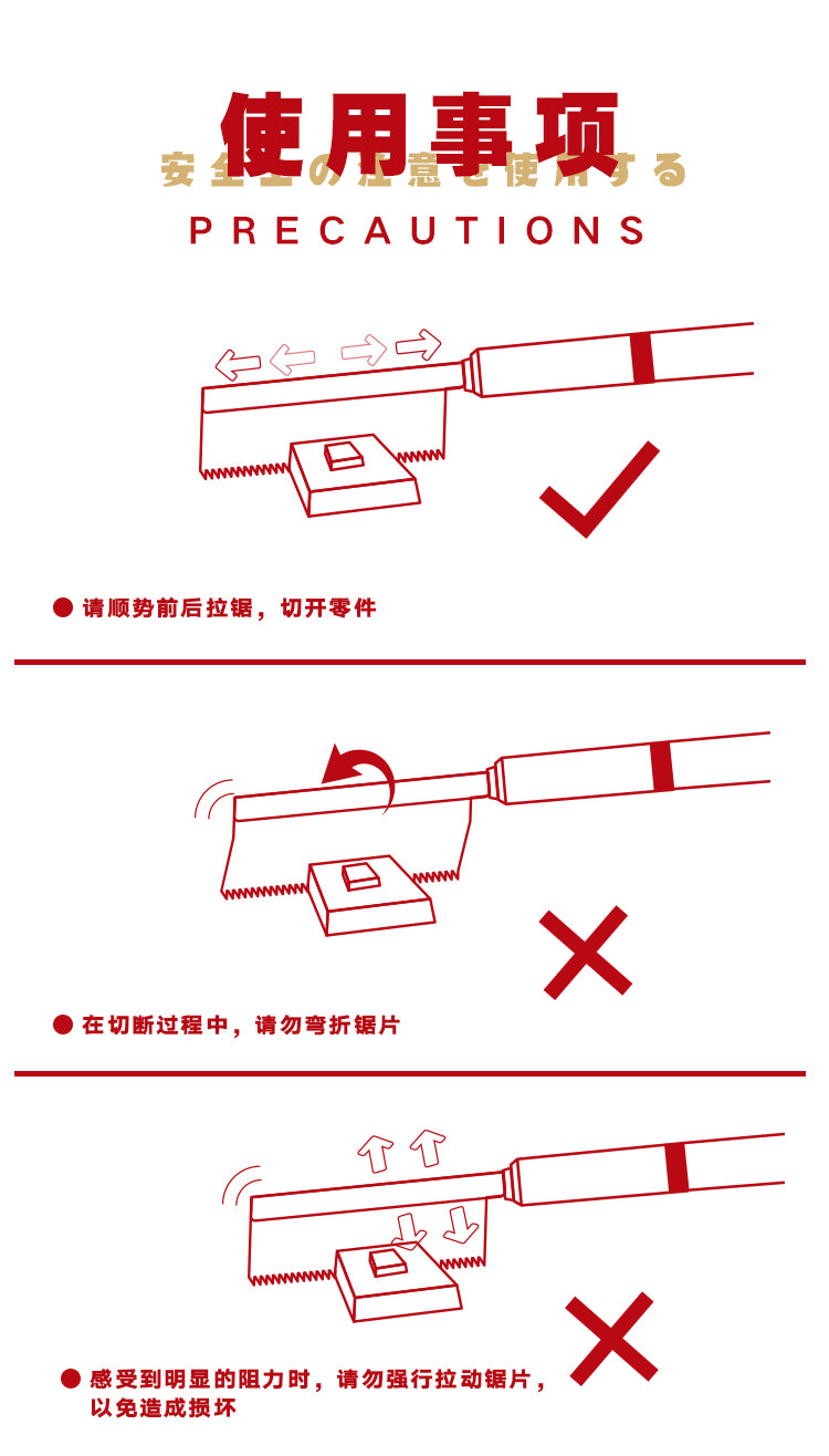 Hobby Mio Craft Saw 3 in 1 set 0.2mm