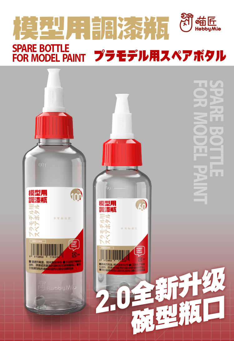 Hobby Mio Empty Bottle 60ml Ver 2.0