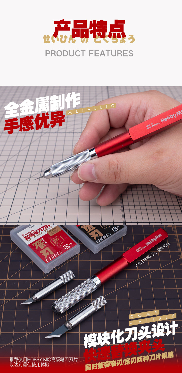 Hobby Mio HMK-08 Multi-Purpose Knife Handle
