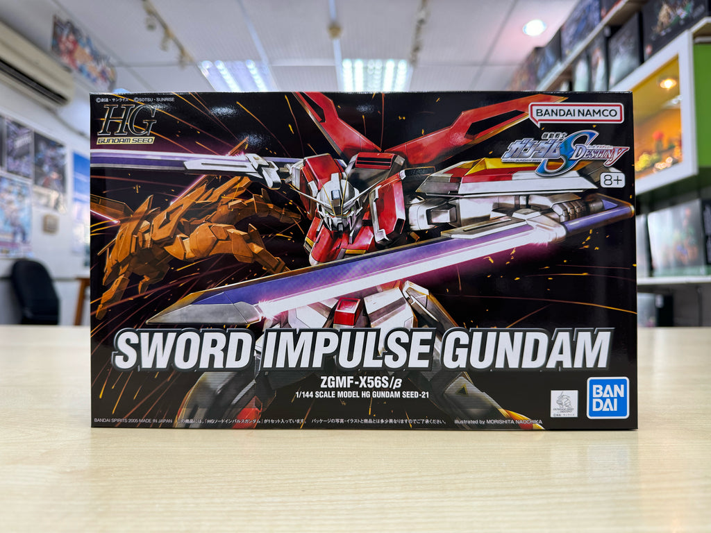 HG Sword Impulse Gundam