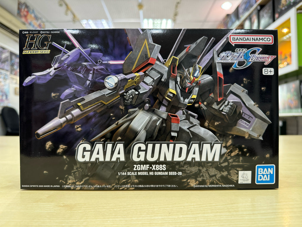 HG Gaia Gundam
