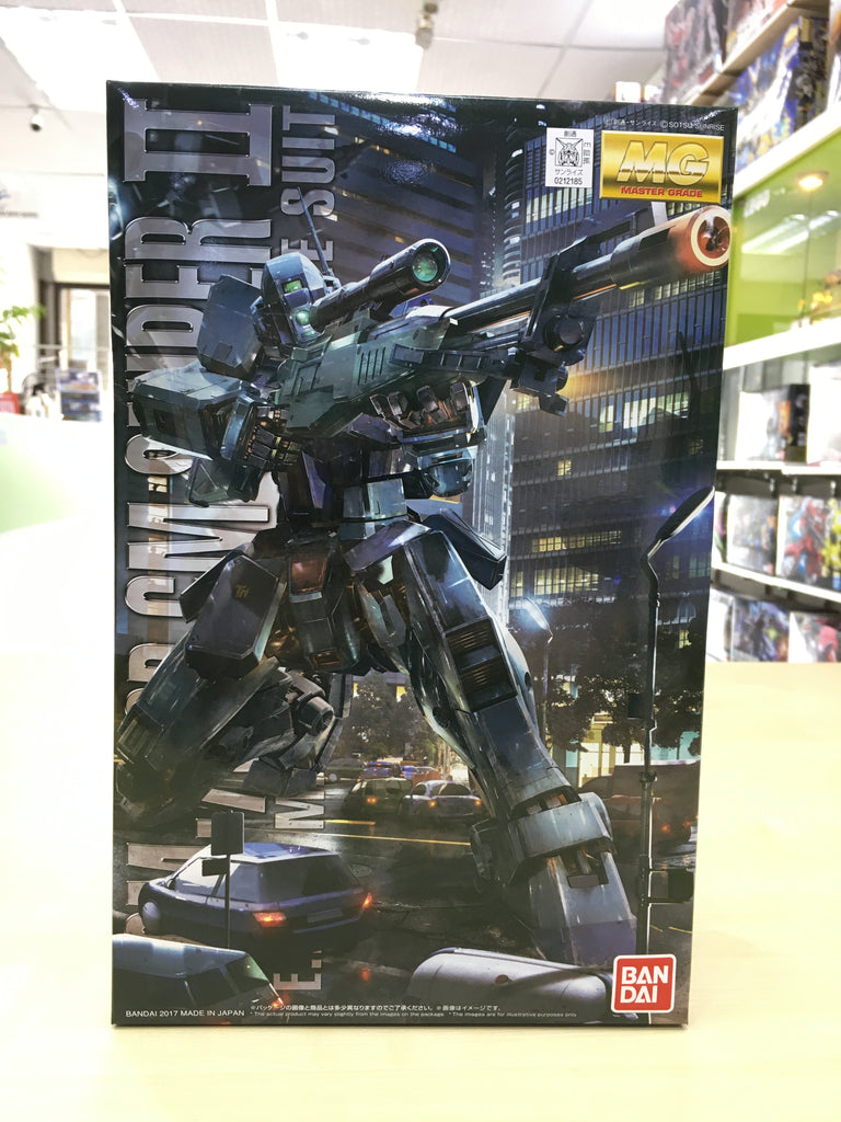 MG Sniper II