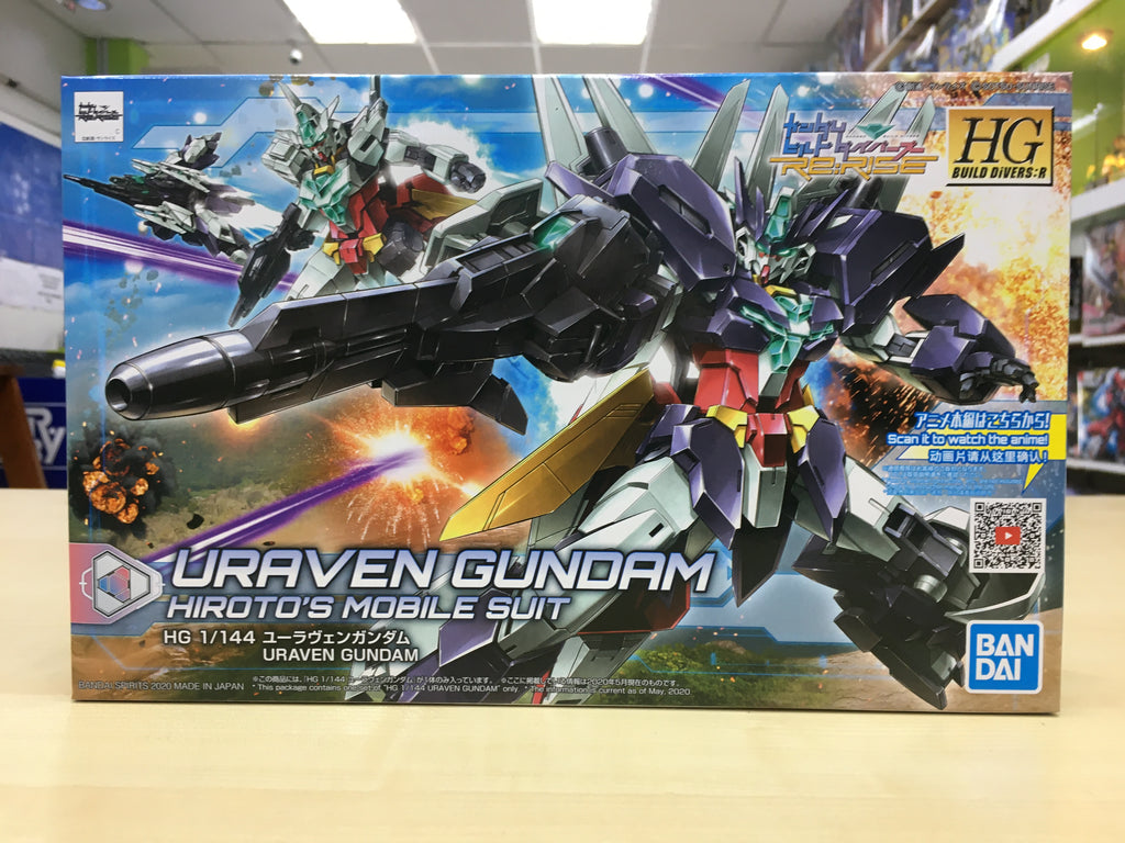 HGBD:R Uraven Gundam